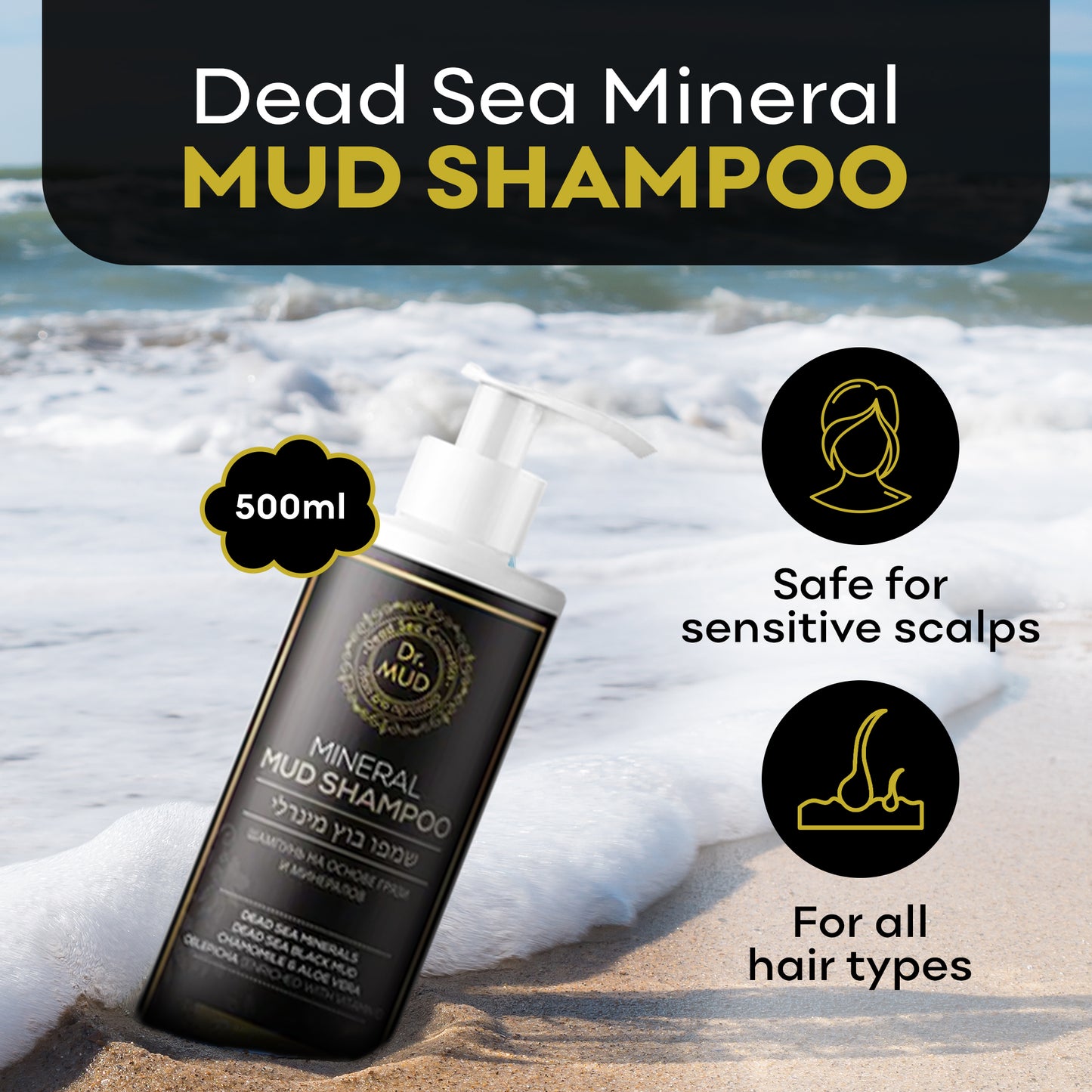 Dead Sea Mineral Shampoo – Sulfate-Free & Paraben-Free Volumizing Formula with Mud, Argan Oil & Jojoba – For Fine, Damaged Hair
