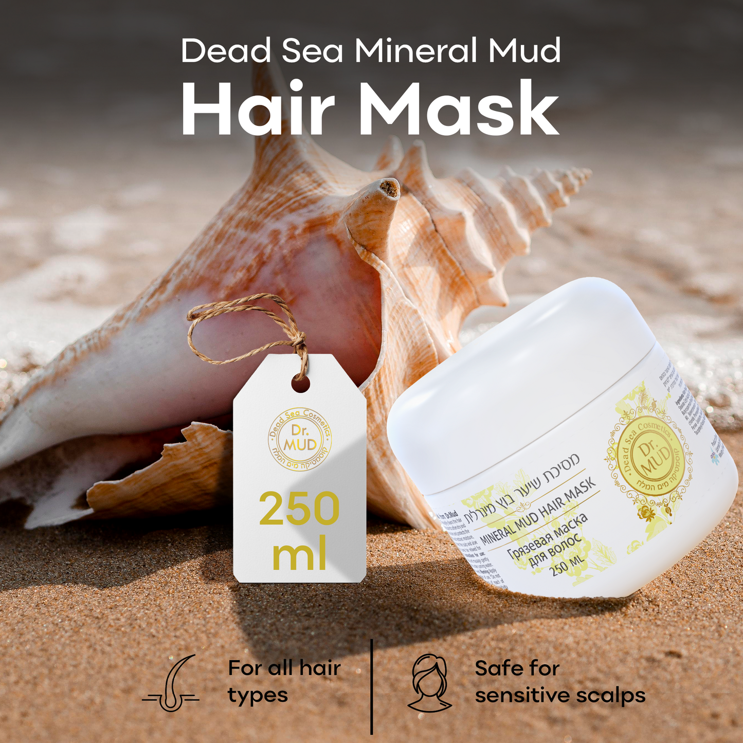 Dr. Mud Deep Conditioning Hair Mask with Dead Sea Minerals