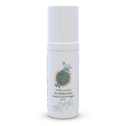 Dr. Mud Anti-Aging & Brightening Power Serum (50 ml)